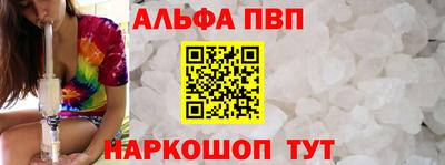 спайс Балаково