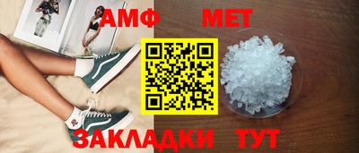 мефедрон Балашиха