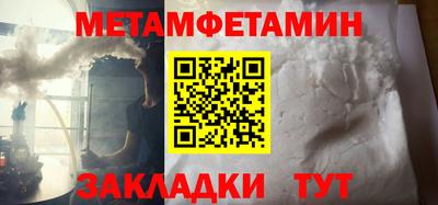 спайс Балаково