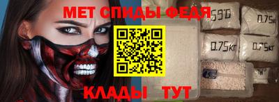 мефедрон Балашиха