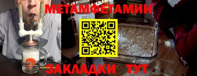 спайс Балаково