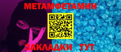 мефедрон Балашиха