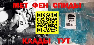 мефедрон Балашиха