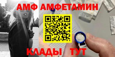 спайс Балаково