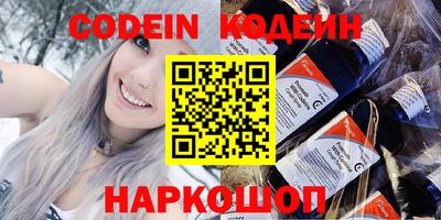 мефедрон Балашиха