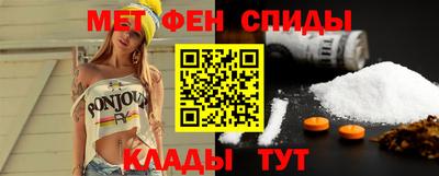 спайс Балаково