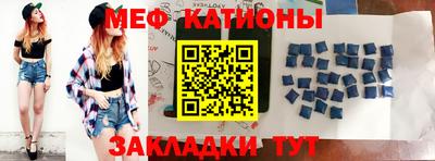 спайс Балаково