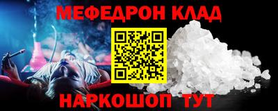 спайс Балаково