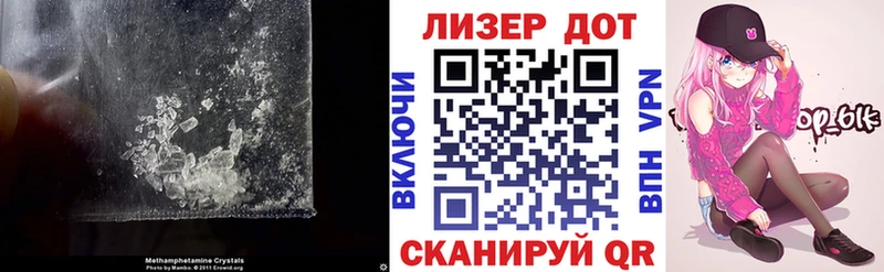 Лсд 25 экстази кислота  Вятские Поляны 
