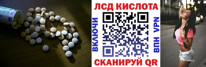 ЛСД экстази ecstasy Вятские Поляны