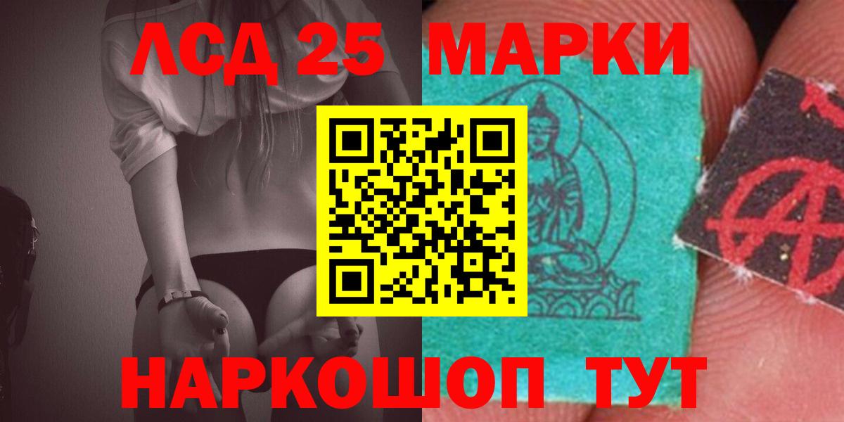 Вятские Поляны  ЛСД экстази кислота  Лсд 25 экстази кислота  Вход с VPN 
