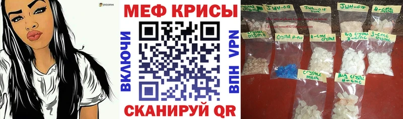 где купить наркоту  Вятские Поляны  это клад  МЕФ 4 MMC 