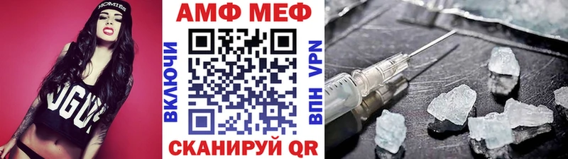 купить  цена  Вятские Поляны  МЕТАМФЕТАМИН Methamphetamine 