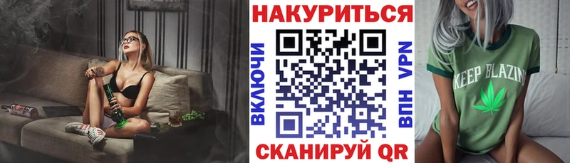 Канабис планчик  Вятские Поляны 