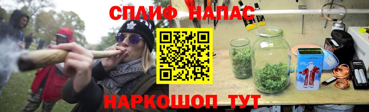 МАРИХУАНА семена  Шишки марихуана OG Kush  Вятские Поляны  Каннабис SATIVA & INDICA  Вход с VPN 